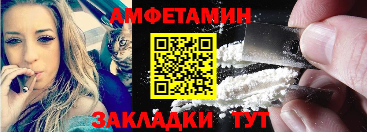 АМФ  АМФ  Анапа  Amphetamine 98%  Вход с VPN 