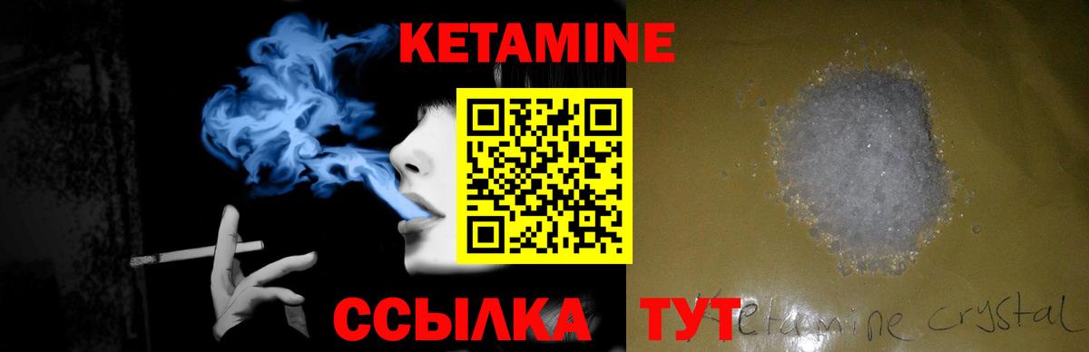 КЕТАМИН ketamine  КЕТАМИН ketamine  Анапа  Вход с VPN 
