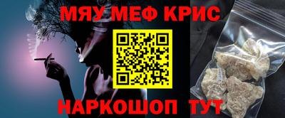 spice Краснокаменск