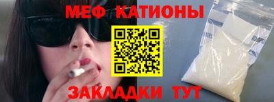 мефедрон мука Краснознаменск