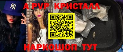 мефедрон мука Краснодар