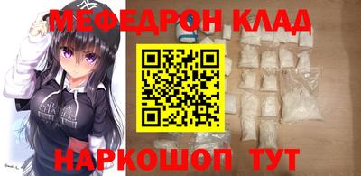 spice Краснокаменск