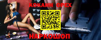 мефедрон мука Краснодар
