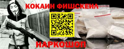 мефедрон мука Краснодар