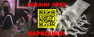 мефедрон мука Краснознаменск