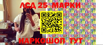 spice Краснокаменск