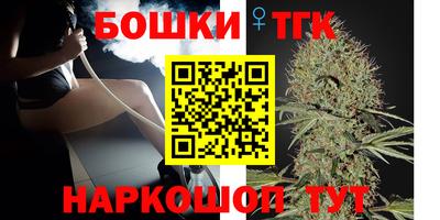 spice Краснокаменск