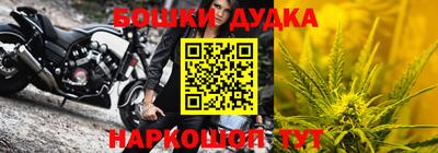spice Краснокаменск