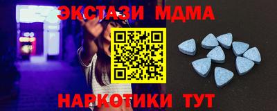 мефедрон мука Краснодар