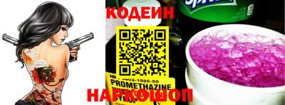 spice Краснокаменск