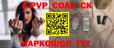 мефедрон мука Краснознаменск
