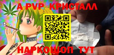 мефедрон мука Краснодар