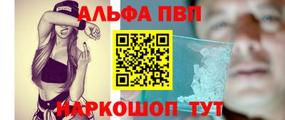 мефедрон мука Краснодар
