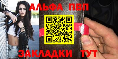 мефедрон мука Краснознаменск