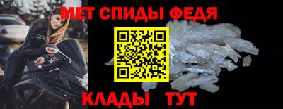 мефедрон мука Краснознаменск