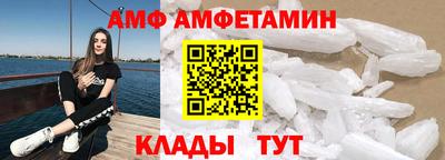 spice Краснокаменск