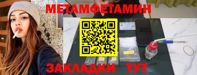 мефедрон мука Краснознаменск