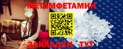 мефедрон мука Краснодар