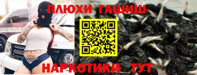 мефедрон мука Краснознаменск