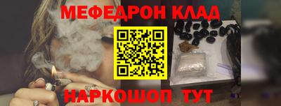 мефедрон мука Краснодар