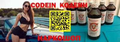 spice Краснокаменск