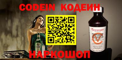 мефедрон мука Краснодар