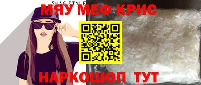 spice Краснокаменск