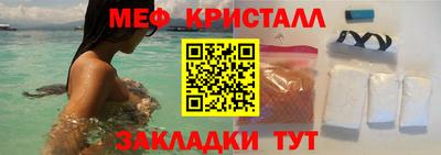 spice Краснокаменск