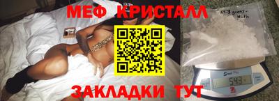 мефедрон мука Краснознаменск