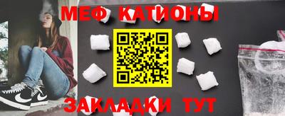 мефедрон мука Краснознаменск
