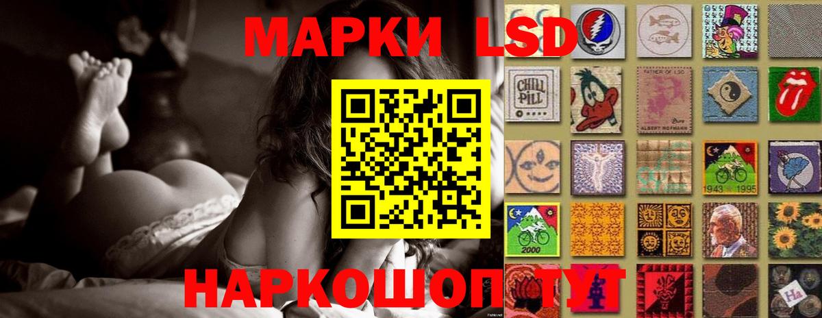 Анапа  ЛСД экстази кислота  OMG ONION  Лсд 25 экстази  Вход с VPN  LSD-25 экстази ecstasy 
