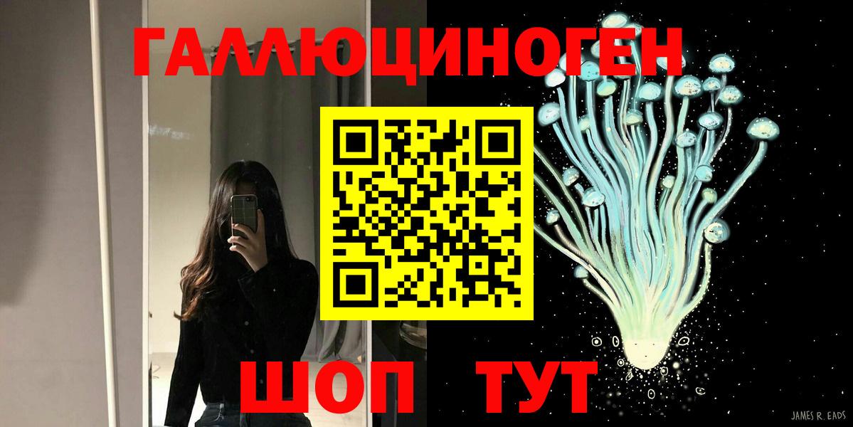 Псилоцибиновые грибы Psilocybine cubensis  Вход с VPN  Анапа  Галлюциногенные грибы Magic Shrooms 